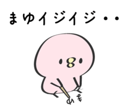 Mayu Only Sticker 3nd. sticker #13113443