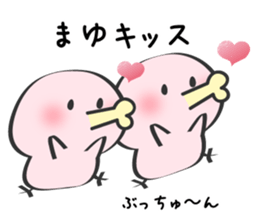 Mayu Only Sticker 3nd. sticker #13113448