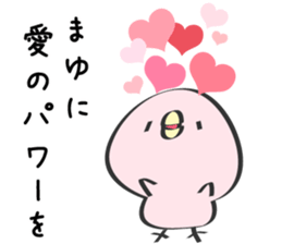 Mayu Only Sticker 3nd. sticker #13113449