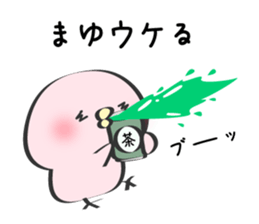 Mayu Only Sticker 3nd. sticker #13113451