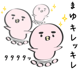 Mayu Only Sticker 3nd. sticker #13113452