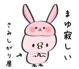 Mayu Only Sticker 3nd. sticker #13113453