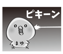 Mayu Only Sticker 3nd. sticker #13113455