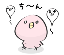 Mayu Only Sticker 3nd. sticker #13113456