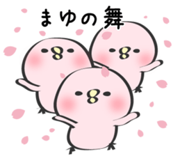 Mayu Only Sticker 3nd. sticker #13113459