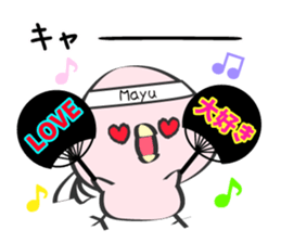 Mayu Only Sticker 3nd. sticker #13113460
