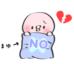 Mayu Only Sticker 3nd. sticker #13113463