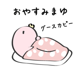 Mayu Only Sticker 3nd. sticker #13113464