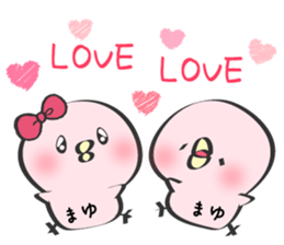 Mayu Only Sticker 3nd. sticker #13113465