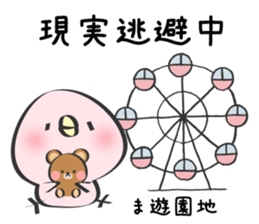 Mayu Only Sticker 3nd. sticker #13113466