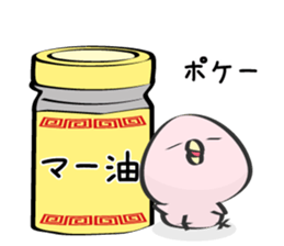 Mayu Only Sticker 3nd. sticker #13113467