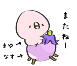 Mayu Only Sticker 3nd. sticker #13113468