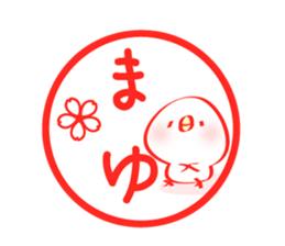 Mayu Only Sticker 3nd. sticker #13113469