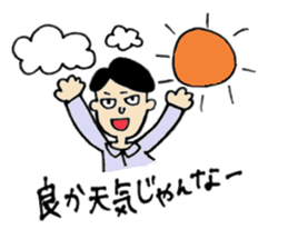 kagosima dialect2 sticker #13113510