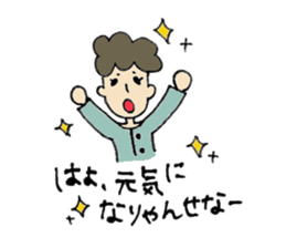 kagosima dialect2 sticker #13113512