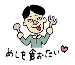 kagosima dialect2 sticker #13113517