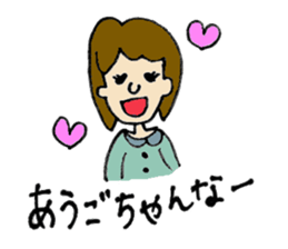 kagosima dialect2 sticker #13113518