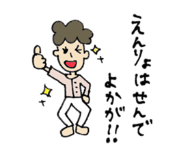 kagosima dialect2 sticker #13113519