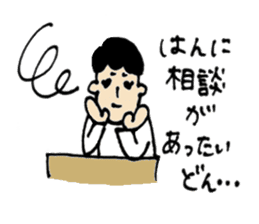 kagosima dialect2 sticker #13113521