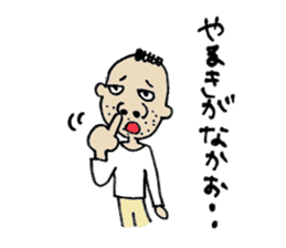 kagosima dialect2 sticker #13113523