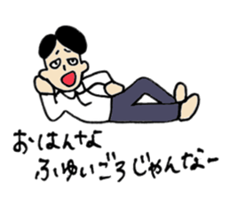 kagosima dialect2 sticker #13113526