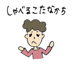 kagosima dialect2 sticker #13113527