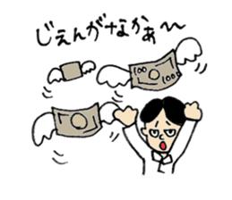 kagosima dialect2 sticker #13113530