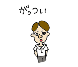 kagosima dialect2 sticker #13113541