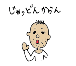 kagosima dialect2 sticker #13113542