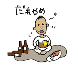 kagosima dialect2 sticker #13113543