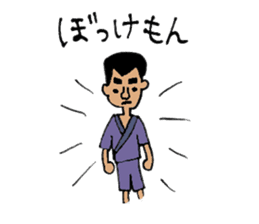 kagosima dialect2 sticker #13113544