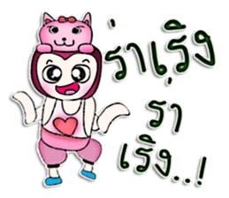 Mr. Kohaku. Pink cat.^^ sticker #13113553