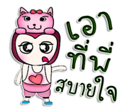 Mr. Kohaku. Pink cat.^^ sticker #13113554