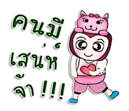 Mr. Kohaku. Pink cat.^^ sticker #13113563