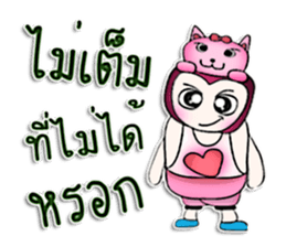 Mr. Kohaku. Pink cat.^^ sticker #13113564