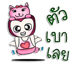 Mr. Kohaku. Pink cat.^^ sticker #13113578