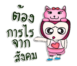 Mr. Kohaku. Pink cat.^^ sticker #13113585