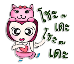 Mr. Kohaku. Pink cat.^^ sticker #13113586