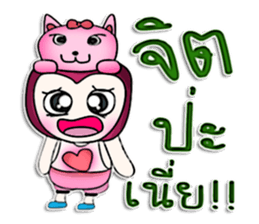Mr. Kohaku. Pink cat.^^ sticker #13113589