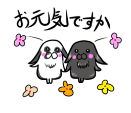 It is Homare and Shigure of the LionLop. sticker #13113718