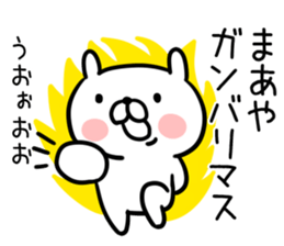 The Sticker Mr. maaya uses sticker #13113795