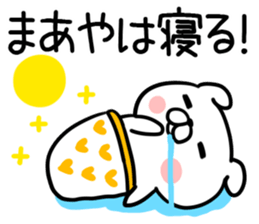 The Sticker Mr. maaya uses sticker #13113821