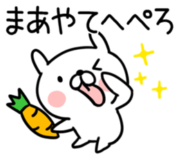 The Sticker Mr. maaya uses sticker #13113823