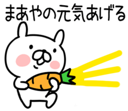 The Sticker Mr. maaya uses sticker #13113824