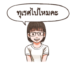 Nice Talk with Nok 2 sticker #13113998