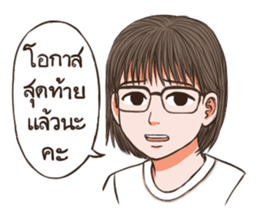 Nice Talk with Nok 2 sticker #13114000