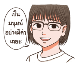 Nice Talk with Nok 2 sticker #13114001