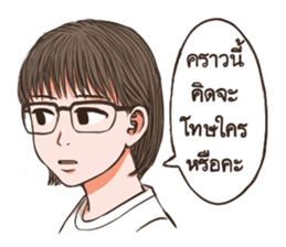 Nice Talk with Nok 2 sticker #13114014