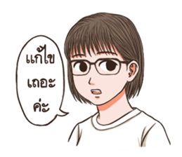 Nice Talk with Nok 2 sticker #13114022