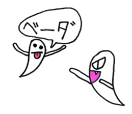 Going school in groups of ghosts sticker #13114033